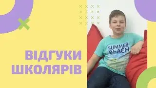 Влад делится впечатлениями о Brain Camp