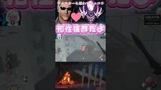 エイリアンの本能を布教したい委員会です  #デッドバイデイライト #DbD