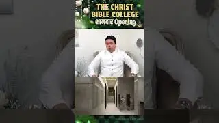The Christ Bible College: Grand opening🎉🎊| New Bible College In Jalandhar | #biblecollege #anm