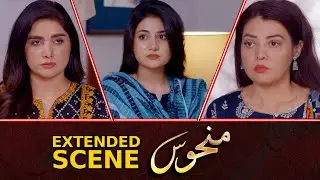 Mujhsy Mera Shohar Chen-na Chahti Hain?! | Manhoos | Extended Scene EP 45 | MUN Dramas