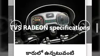 TVS RADEON specifications