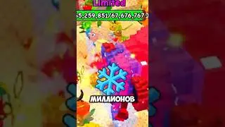 ЗАБРОСАЛ ГРАНАТАМИ LIMITED 67 В PLANTS VS BRAINROTS #roblox #роблокс #plantsvsbrainrots #brainrot
