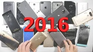 Самый прочный смартфон 2016 года &mdash; итоги года