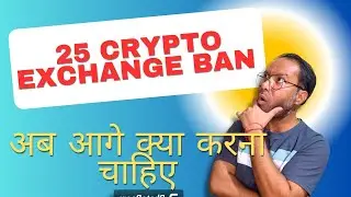 25 Crypto exchange ban