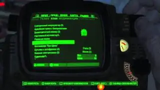 Fallout 4
