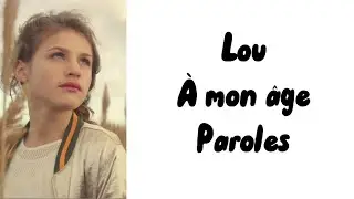 Lou - À mon âge (paroles)
