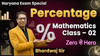 Haryana State Exams | Percentage | Class 02 | Zero to Hero Maths Series