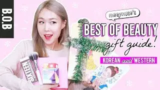 BEST OF BEAUTY: Korean AND Western Gift Guide | SKINCARE + MAKEUP! 🎁🎉 미즈뮤즈의 뷰티 선물 가이드! | meejmuse