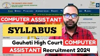 Computer Assistant Syllabus Guwahati High Court | GHC Computer Assistant Recruitment 2024