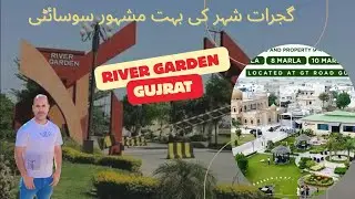 5 & 10 Marla Plots in River Garden Gujrat | Mohsin Haider