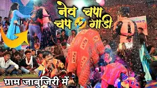 DO NOT SKIP 😱🔥 | Chap Chap Gadi 🚗 Comedy | Battu Dada Viral Video 