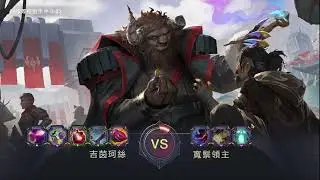 Jinx vs Swain | Path of Champions