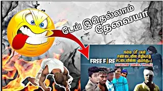 free fire polimer news 😓🔥🔥😔