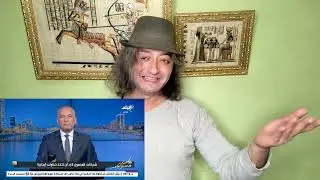 تهديد مافيا تصنيع المحمول بالخروج من مصر , رسائل السيسي لوزير الداخليه ,  الشعب الكردي فى الشرقيه ! 