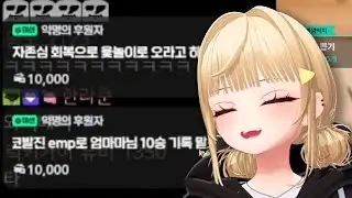 미션 코라지 ㅋㅋㅋㅋ