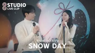 LIVE CLIP | 정인성, 위시 (WISH) - SNOW DAY