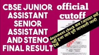 cbse junior assistant final result| cbse senior assistant final result| CBSE STENO FINAL RESULT cbse