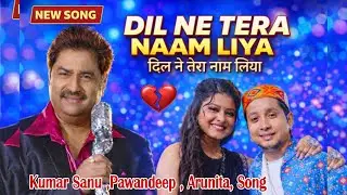 Dil Ne Tera Naam Liya | Pawandeep Arunita & Kumar Sanu New Song | Hindi New Song 2026 Bollywood Song