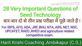 28 Very Important Questions of Seed Technology for IBPS, AFO, JRF, BHU, NTA , NSC, ADA ,SADO, etc.