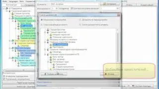 Контроль версий документов в Fox Manager 1.5