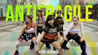 [K POP IN PUBLIC RUSSIA | ONETAKE] LE SSERAFIM (르세라핌) - ANTIFRAGILE | Dance Cover By FURIES SQUAD