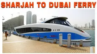 Паром из Шарджи в Дубай | Морская станция Sharjah Aquarium в Дубае &mdash; морская станция Al Ghubaiba