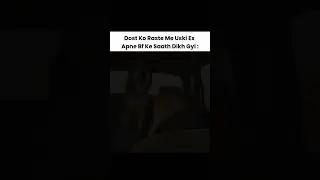 raste me ex dikh gayi 😂 | Tera Relatable Dost | #tweetreels #fyp #popular #youtubeshorts #memes