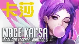 Snipy's Mage Kai'Sa | Midlane AP Kai'Sa Montage 6