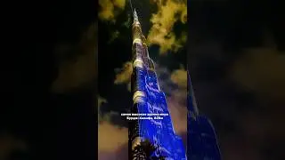 Любят в ОАЭ слово - самый❤️&zwj;🔥 #uaenews #uaelife #dubaicity #traveluae #traveldubai #travelwithme