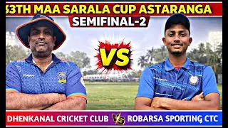 Live 🛑: 🏆 (SEMIFINAL-2): 33th SARALA CUP ASTARANGA, PURI: #umpirebabul #cricket
