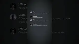 КАК ЖЕ ИНТЕРЕСНО) &bull; #aruku #discord #гта #аниме #anime #дота #minecraft #dota #cs #gta
