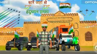 26 जनवरी डीजे पिकअप साउंड सिस्टम राजस्थान में फॉर्च्यूनर स्कॉर्पियो कार सब तो एक साथ निकाली 