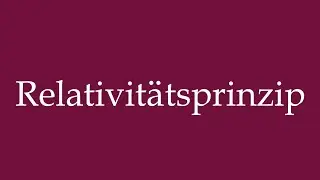 How to Pronounce ''Relativitätsprinzip'' (Relativity principle) Correctly in German