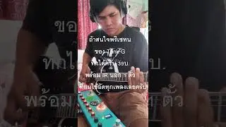 A Place For My Head - Linkin Park [CakeGuitarCOVER] #Tank-gv2 #กีต้าร์cover #guitarcover #guitar