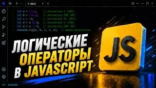 JavaScript Logical Operators for Beginners: AND, OR, NOT, Null Coalescing (&&, ||, !, ??)