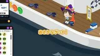pigg 釣り 日本海超上級 赤魚 フリソデウオ　パート５　音　　☆