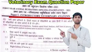 Veterinary Anatomy Question Paper 2021 || AHDP 1st Year Exam Old Question Paper