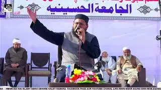 Shahid Imran arfi Al jamia tul hussainia nakodar december 2025  December 15, 2025
