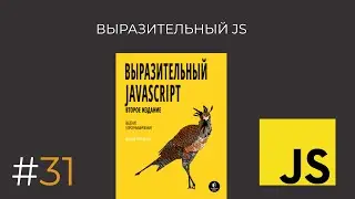 Выразительный JavaScript: Ожидание нескольких обещаний