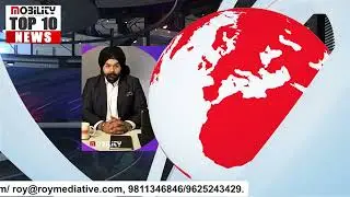 Top Weekly News || MobilityIndia