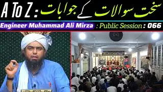 A to Z: Sakht Sawaalat ke Jawabat Engineer Muhammad Ali Mirza : Public Session 066
