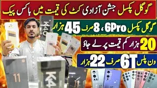 Google Pixel 7pro 6pro 8 Box Pack  | Samsung S22Ultra |OnePlus 9pro 9  8 6T|Xiaomi 11Ultra Redmi K40