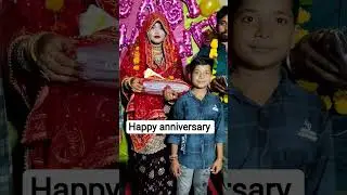 Our Love Turns Another Year Strong ❤️/#viral #anniversary #short video