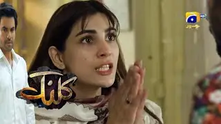Kalank Episode 42 | Kalank Episode 42 Teaser And Promo | MehwishReviews | Geo Drama
