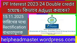 PF Interest 2023-24 Adjust in WBIFMS Portal Or NGIPF Portal