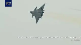 Истребители J-20 готовы к Airshow China 2022