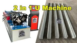 U guide rail roll forming machine | U purlin roll forming machine | U shape roll forming machine