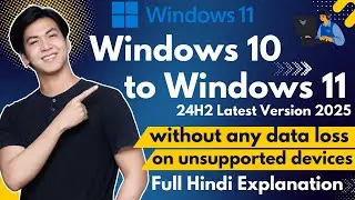 Install Windows 11 on unsupported devices without any Data Loss | 24H2 Latest Version 2025 in Hindi