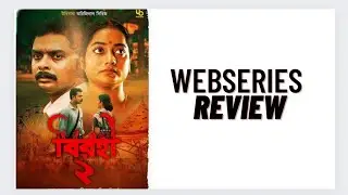 Birohi Season 2 All Episode Review