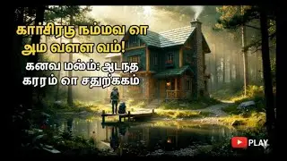 🌧️ Jungle Ki Barsaat Mein Akela Ladka | Machhli Pakar Kar Ghar Banaya 🐟🏕️ | Silent Survival Story 🌲 